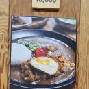 연일소문난닭개장