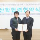 (주)시엠코리아 이미지