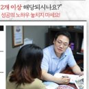 정성쿡외식창업아카데미 이미지