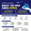 선문대학교