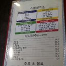 전포초등학교 이미지