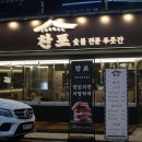 히든싱어코인 노래연습장 이미지