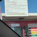 컴인워시 파주운정점 이미지