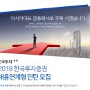 한국투자증권(주) Daum카페