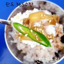 365수산 - 완도군 해변공원로 107 | 365수산