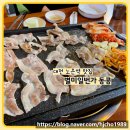 별미일번가 동콩 이미지