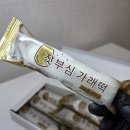 전통떡앙금.절편공예 | 고소한 잣앙금 가득한 떡 맛집 메고지고 떡창고 잣앙금쑥절편, 잣방울떡, 잣가래떡(ft. 잣 효능)