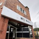 표선간판 | [제주] 밑반찬으로 간장게장이 나오는 서귀포해장국 찐맛집, ‘미풍해장국 표선점’ 솔직 후기 🍲🦀