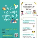 청주시 청원정신건강복지센터 이미지