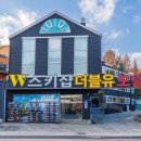 찜 모텔 이미지