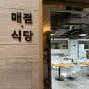 금강산사우나 이미지