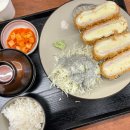 경기도 수원시 권선구 매송고색로 681 (고색동) | 수원 고색동 맛집 고색역 돈까스 혼밥하기 좋은 유돈