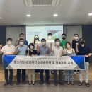 한국중소기업교육센터