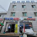 흑산도홍어집 이미지