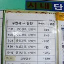 구봉팔문 이미지