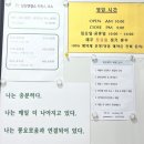 힐링엔젤스 | 디톡스맛집 “힐링엔젤스 대구동구점”후기