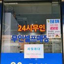 아이스크림행신점