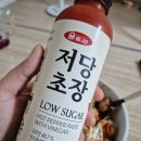 관촌마트 | 회 좋아하는 다이어터 필수품이 된 움트리 저당초장