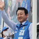 [단독] 민주당 권리당원들, 자당 김용남 사퇴 서명운동 이미지