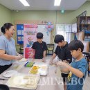 찾아가는 다문화이해교육 이미지