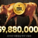 금천미트 이미지