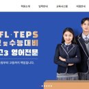 펜타힐즈한빛학원 네이버블로그