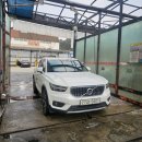 안영셀프세차장 이미지