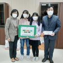 충주중앙탑초등학교 이미지