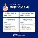태진건설주식회사