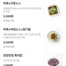 육칠이천안 네이버블로그