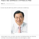 9호선 조기 착공과 개통을 위한 생각 - 정치인의 노력 | 이미지