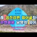 토지면 연곡사 입구 이미지