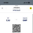 배떡제주표선점