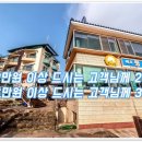 대길횟집 이미지