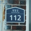 큰말천 네이버블로그