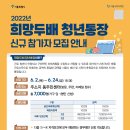 두배