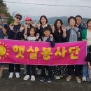 고성동외지역아동센터 이미지