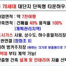 검산초교(병설) 이미지