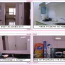 콘도식 민박 이미지