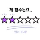 요이타코 이미지