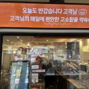 해쉬커피대구