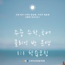 앤차수학학원