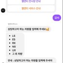 엘앤티