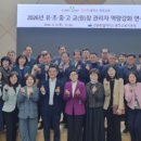 고*원 - 미추홀구 수봉남로12번길 25-18 | 고*원