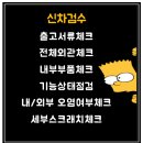 [카스페이스 의정부점] 볼보XC60 신차검수 + 레이노S9 외 신차패키지 시공후기