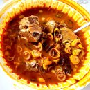 통뼈당