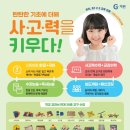 미아초등학교 이미지