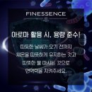 핑크아로마