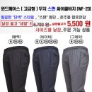 윈드페이스 무지 스판 싸이클바지 (WF-23) 이미지