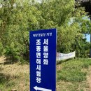 ㈜태영교통 이미지